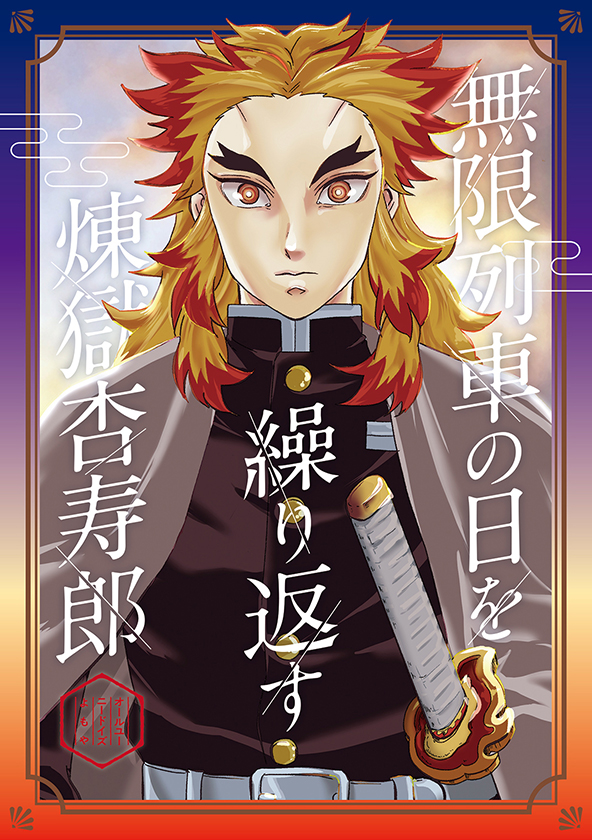 表1デザイン