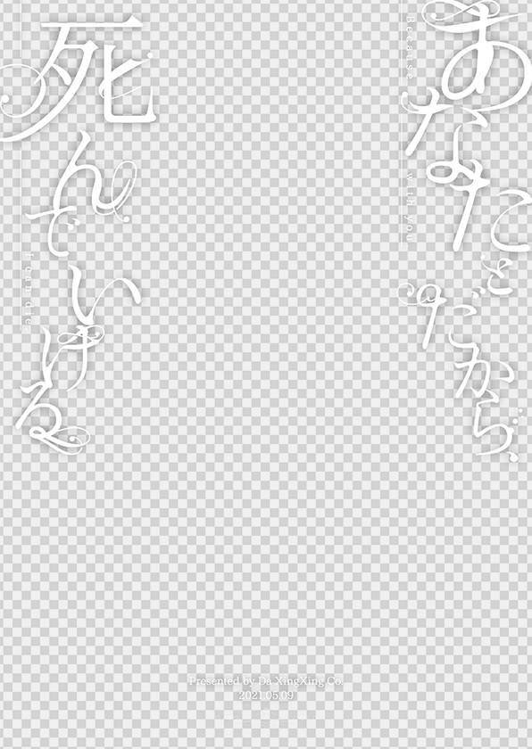 表1デザイン