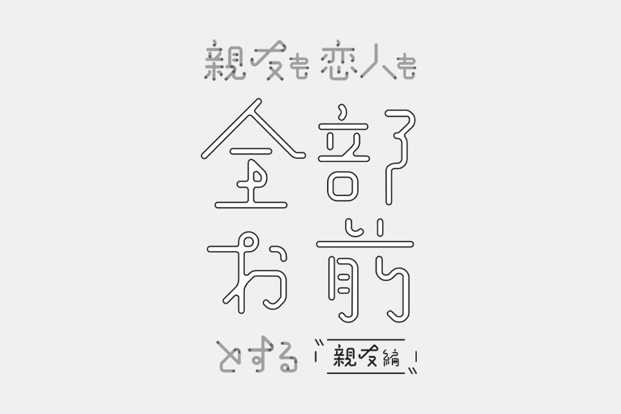 ロゴデザイン