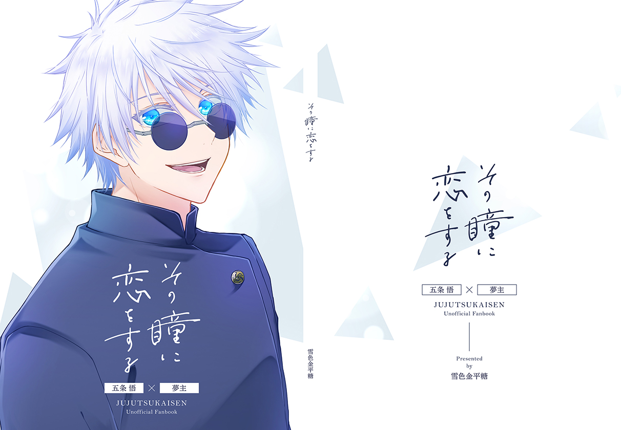 表1-表4デザイン