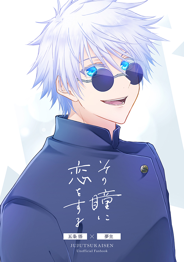 表1デザイン