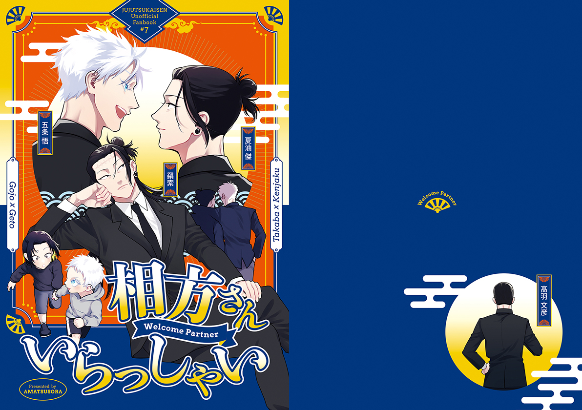 表1-表4デザイン