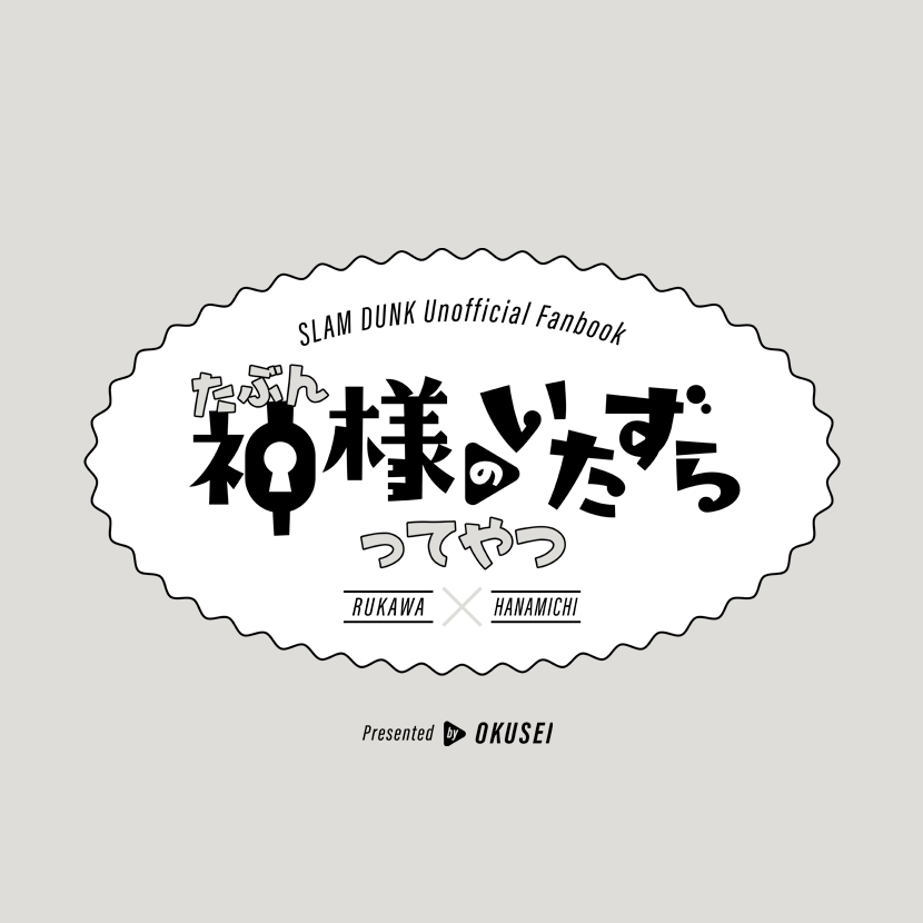 ロゴデザイン