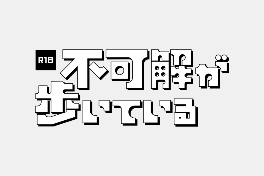 ロゴデザイン