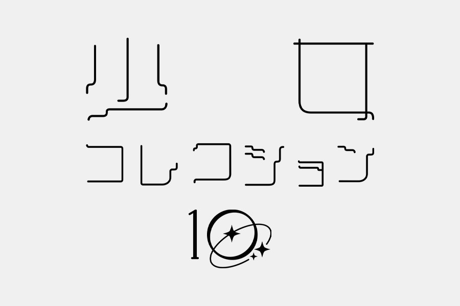 ロゴデザイン
