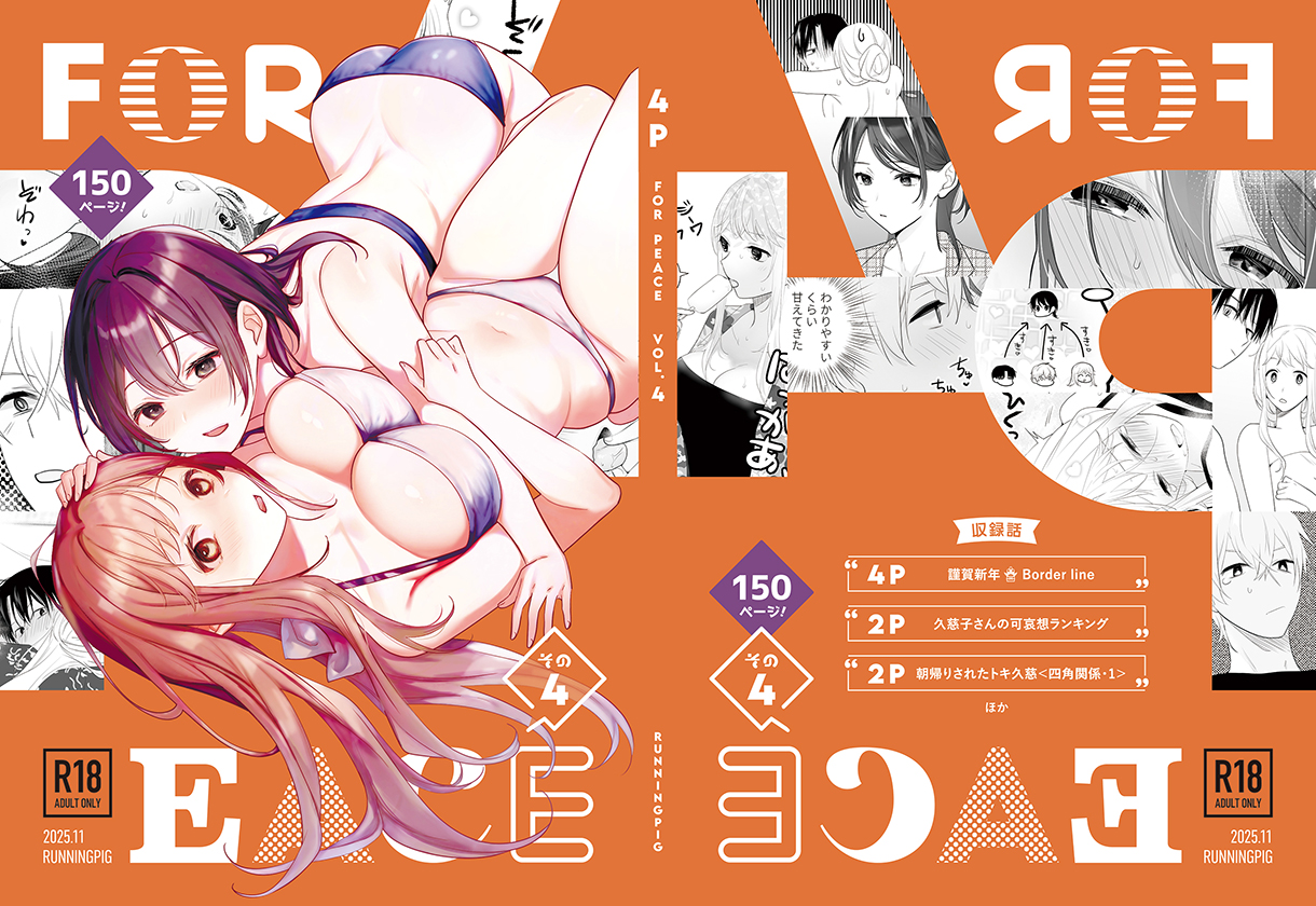 表1-表4デザイン