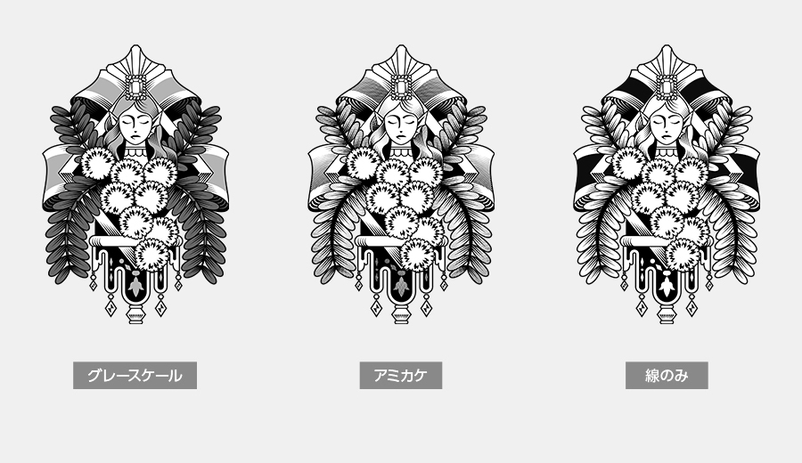 エンブレムデザイン